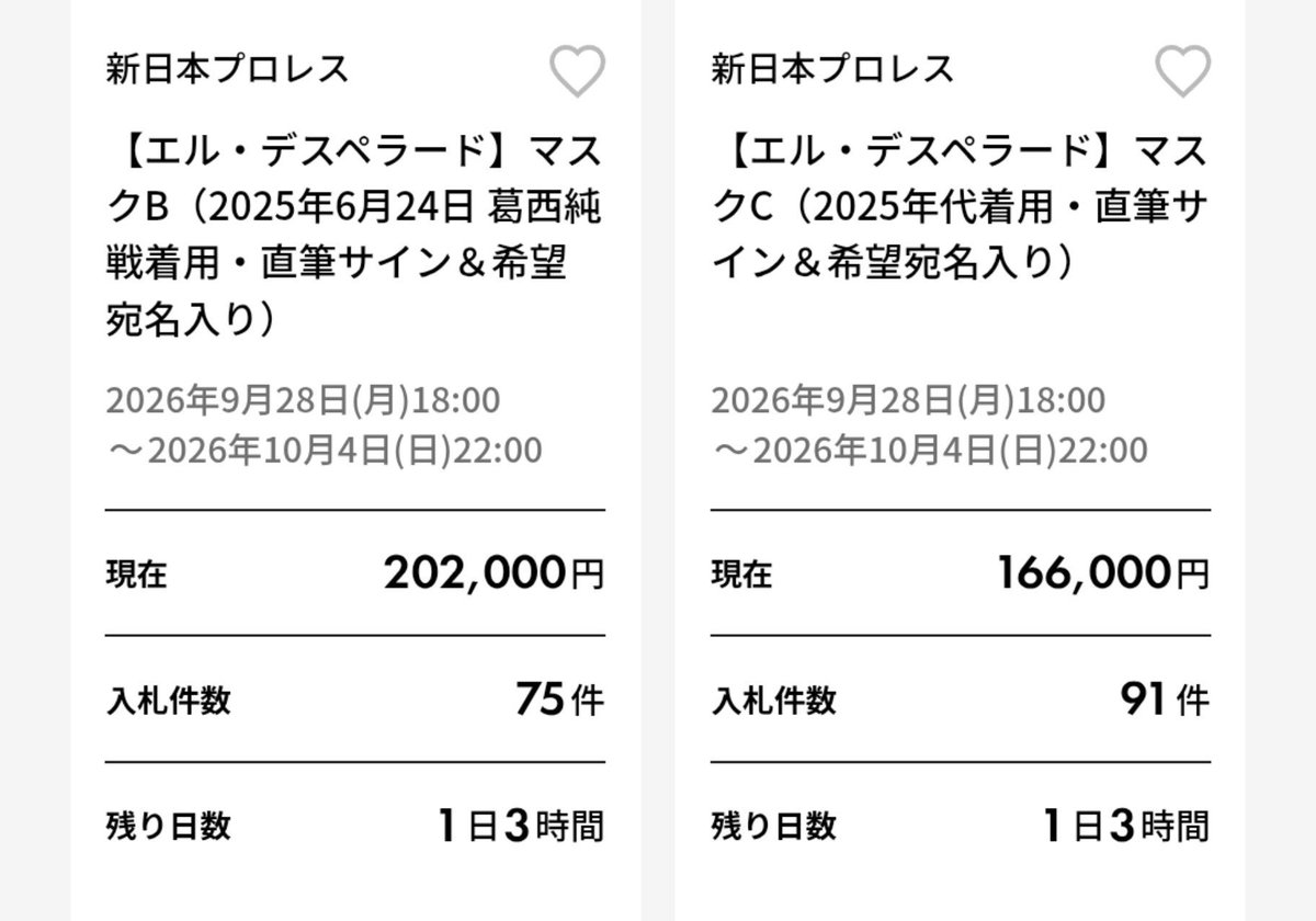 jackhamades's tweet photo. 俺がどれほど勇敢に戦ったか、家族に伝えてほしい https://t.co/TxGR6w39UL