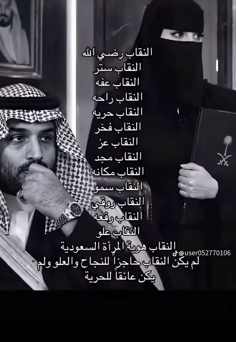 Fahada_Al_Ruqi's tweet photo. @OKTEH_321 https://t.co/02XLgNwayx