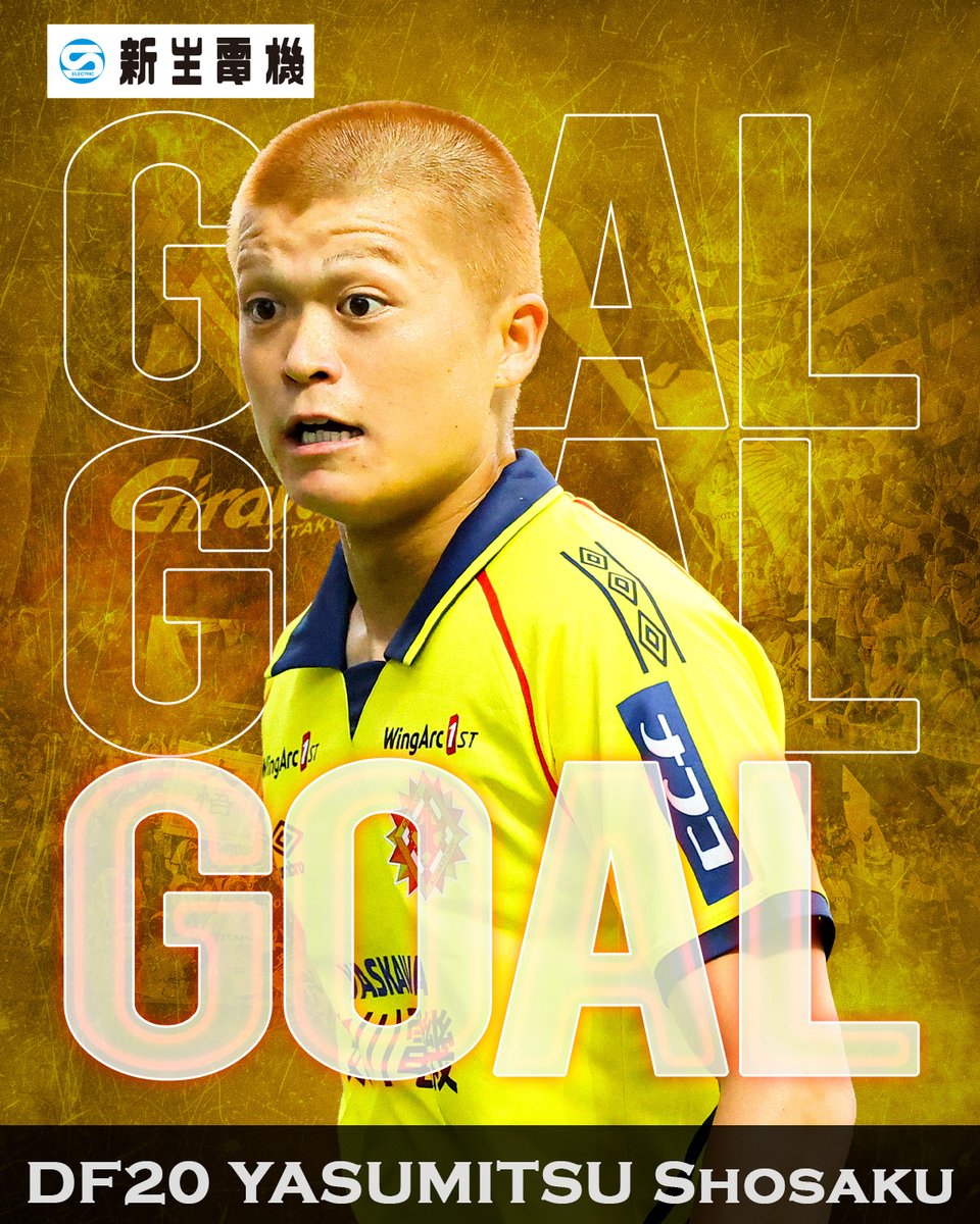 Giravanz_staff's tweet photo. ⚽ 71' GOOOOOOOOOOOAAAAAAAAAAAAAAAALLLLLLLLLLLLLLLLL! 🤩 #安光将作
#giravanz | 2-0 | #高知ユナイテッドＳＣ https://t.co/MDfQtK2RGZ