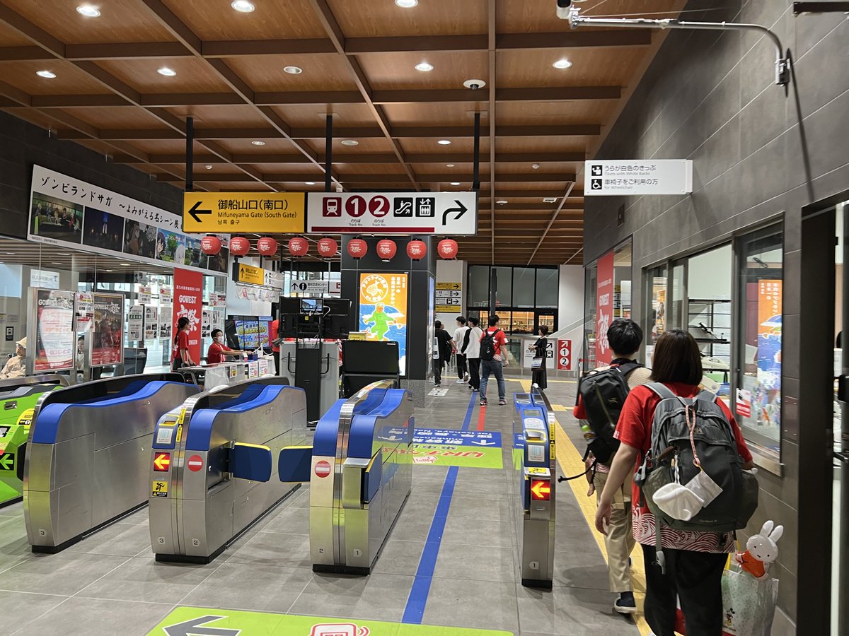 welshfukuoka's tweet photo. 武雄温泉駅に着いて在来線に乗り換え。
乗り放題おしまいでようやく帰路に着きます。

#gowest4 https://t.co/MmOhCe5Wwv