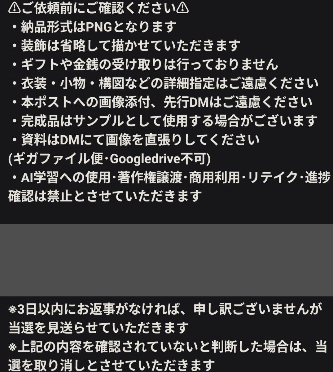 29kunikiya29's tweet photo. 🛁あわあわお風呂🫧1枚絵無償企画
今月開催の｢お風呂量産企画｣の作品から一コマ(イラスト)をプレゼントいたします🛁🫧
 ※服装・背景はサンプルのもとになります

応募方法❥･•👤♡(♻で確率UP)
締め切り❥･•10月末まで
当選人数❥･•多分1人

#無償企画
#無償イラスト
#イラスト企画 https://t.co/AXKSKj42F6