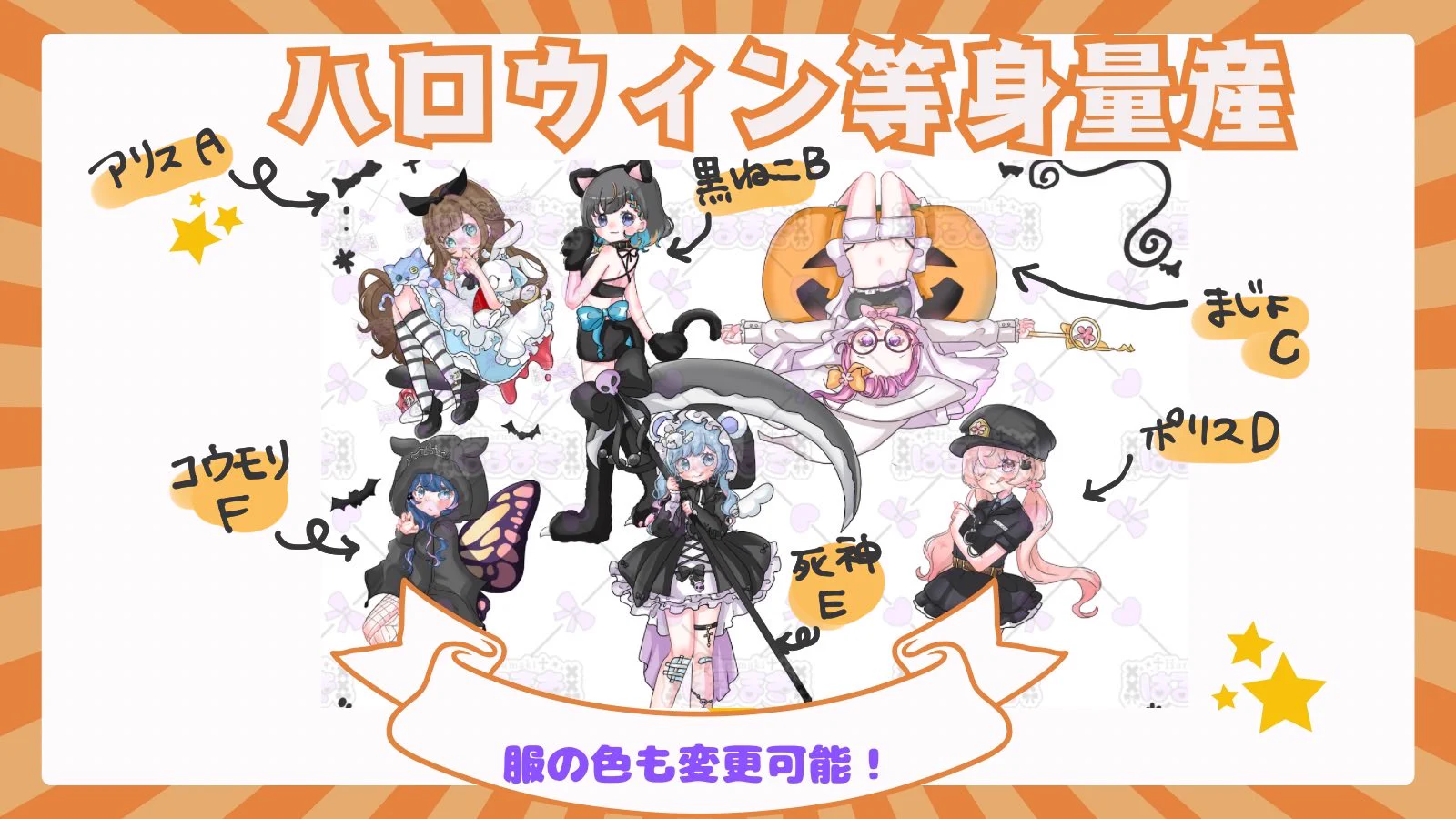 スペシャルファンパーティ2004 配布 はるまきちゃん＠依頼受付中！ على X: 