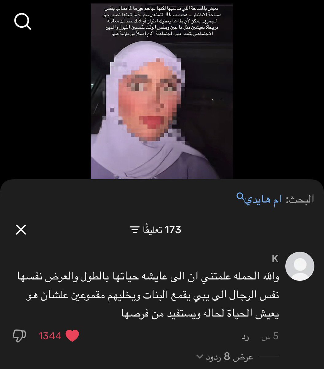 librtzi's tweet photo. #٢٠٣٠_بلا_نقاب3 https://t.co/ZPdOADyHZV