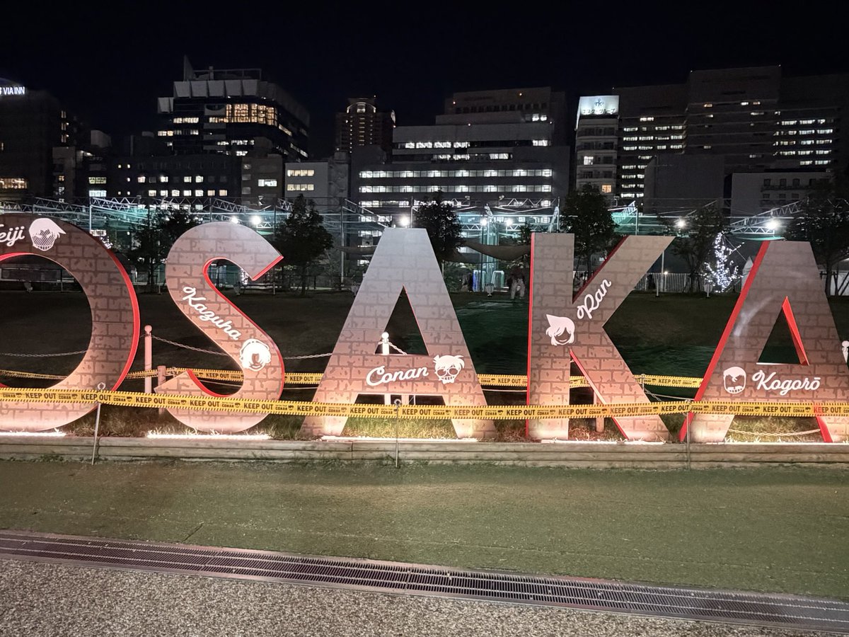 aoisakida7's tweet photo. こないだ行ったスーパー銭湯の帰りに新世界で飲んでカラオケして帰りましたぞ。粋な通天閣とコナソ https://t.co/lIeHxODYYd