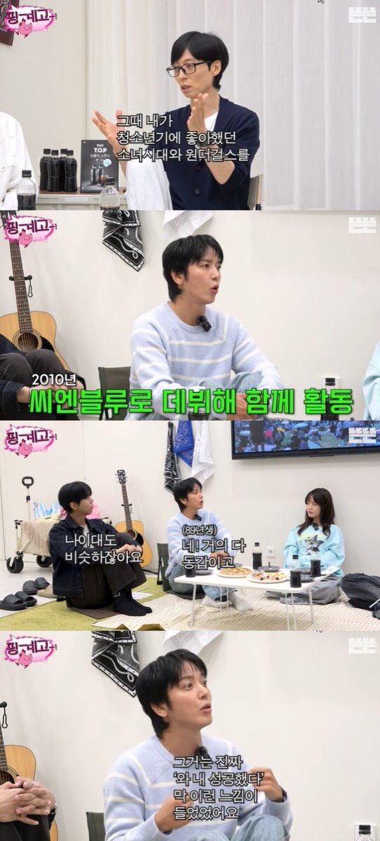 infodrakor_id's tweet photo. Loh ternyata Yonghwa CN BLUE 
dari zaman SMA udah ngefans banget sama Wonder Girls dan SNSD 🤣🤣 Eh malah sempet jadi suaminya Seohyun di WGM 

Waktu kelas 3 SMA, dia sampe kabur dari belajar malam di sekolah gara gara Wonder Girls datang ke Busan buat promosi Tell Me. Terus pas SNSD datang ke sekolah sebelahnya buat promosi Into the New World, dia kabur juga demi nonton mereka 

Dulu Yonghwa bahkan sampai nyimpen MV mereka di PMP (MP4 player zaman dulu) buat ditonton. Saking ngefansnya, ada temennya yang pernah pamer kalau hari itu dia udah nonton satu MV sampai 72 kali 

Yang bikin lucu, artis artis yang dulu cuma dia datengin sebagai fans akhirnya malah jadi rekan sesama artis. Yonghwa bilang rasanya benar benar kayak: "Wah, gue berhasi nih" 

Dan plot twist paling gokilnya, dia bahkan pernah jadi pasangan suami istri virtual sama Seohyun di We Got Married tahun 2010. Mereka waktu itu dikenal sebagai YongSeo Couple dan populer banget. 

Dari kabur belajar malam demi nonton SNSD, sampai akhirnya malah jadi suami virtual Seohyun. Hidup Yonghwa emang penuh plot twist 🤣🤣

https://t.co/xmU6gT451D