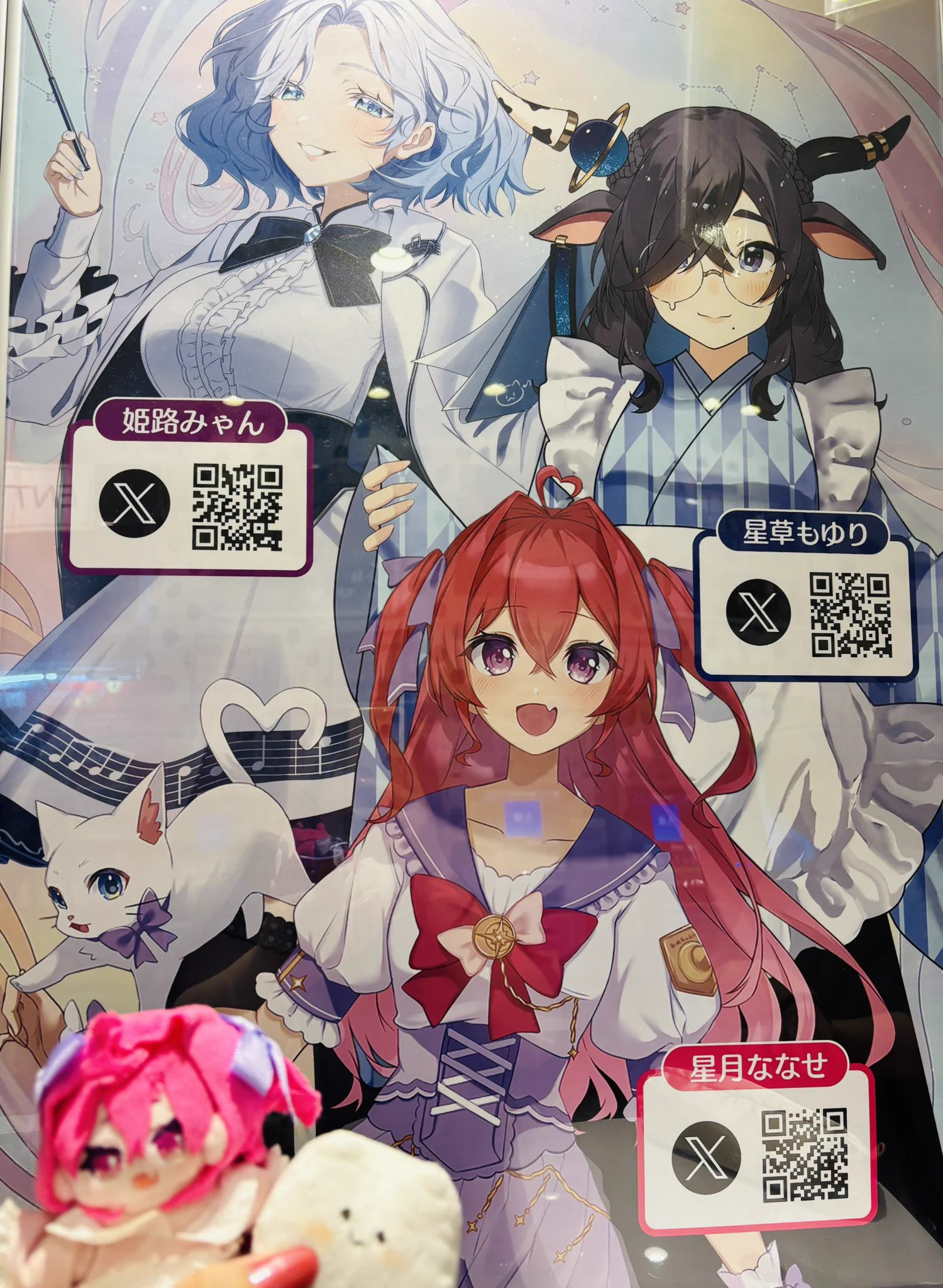 星月ななせ🍓💫 on X: 