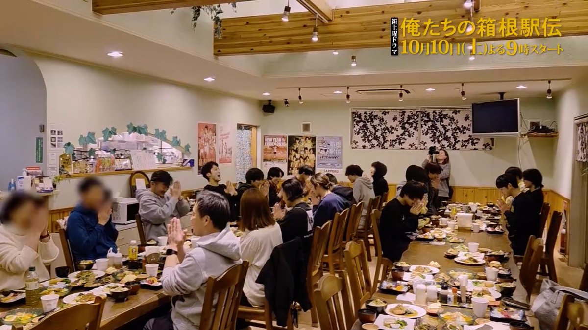 orehako_ntv's tweet photo. 【出演情報💡】

🗓️明日 ごご4:00〜4:55
📺「俺たちの箱根駅伝」見どころ徹底解剖SP

放送を前に、#オレハコ の秘蔵映像を大放出!!

ここでしか見られない
初出しの密着メイキング映像や
豪華キャスト陣の
スペシャルインタビューもたっぷり！

１年以上にわたる撮影の舞台裏
そして本作や箱根駅伝にかける思いを
涙ながらに語る場面も―。

ドラマがもっと楽しみになる
見どころ満載の1時間です✨
ぜひご覧ください！！

#俺たちの箱根駅伝
🍂10月10日(土)よる9時スタート🍂