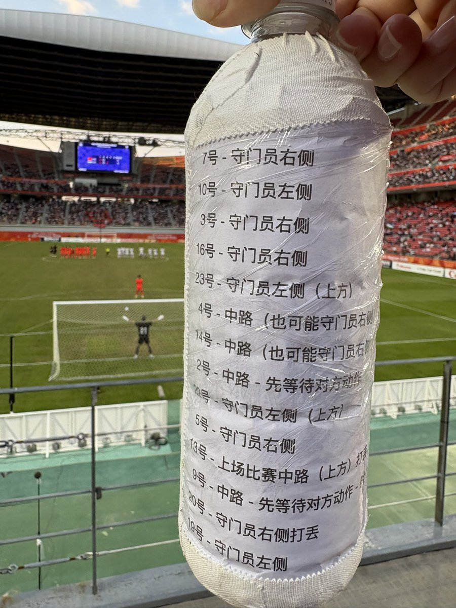 LEGOGOGO55's tweet photo. アジア大会男子サッカー⚽
ウズベキスタンvs中国はPKまで行って中国の勝ち🏆

ウズベキスタンのキーパーが怒ってゴール裏にペットボトル投げ込んで来たので、なにごと？！と思って見たらウズベキスタンの各選手のPK癖のカンニングペットボトルでしたｗ

それを見ながらPK観戦も楽しかったｗ https://t.co/OMIUiNcMZc