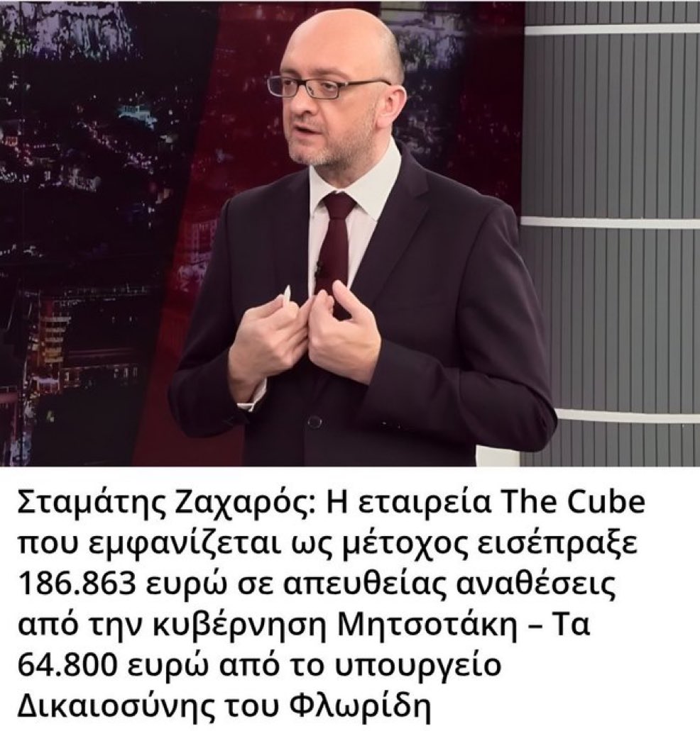 prwinND's tweet photo. Γι αυτό σε κάθε εκπομπή είναι τσιμπουκια ο τίγρης με σήμα το λιονταρι https://t.co/1FnfbeBASY