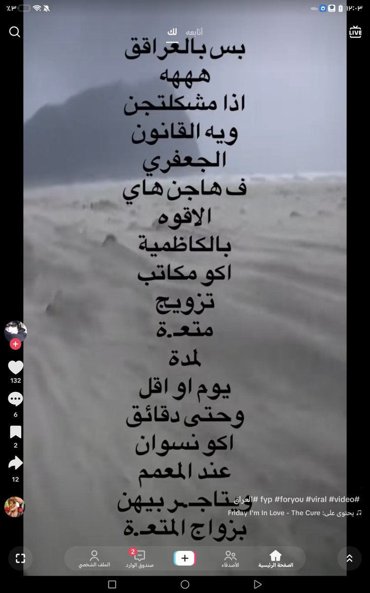 zixi_666's tweet photo. نعم المعممين اساس الدين واللي يعلمونا طريق الحق مو؟
#ضد_قانون_الاحوال١ #ضد_قانون_الاحوال٢ #ضد_المدونة_الجعفرية #ضد_قانون_الاحوال٣ #كلا_لسلب_حقوق_النساء https://t.co/p8IR5YAveQ