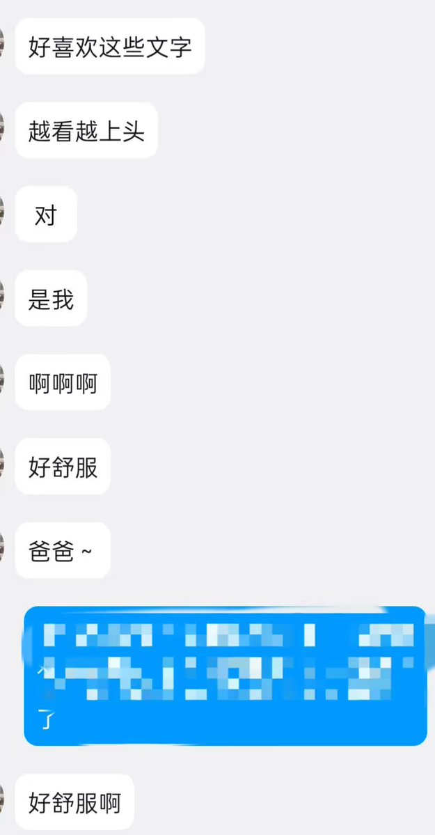 W03552719's tweet photo. 所谓人前高冷的女神也不过是一只看见野爹就夹不住猪逼的母猪，随便两句都能达到高潮的贱逼母人，没有人格尊严底线，唯一的作用就是取悦爹，伺候爹，无脑丧志卑微低贱的讨好爹！ #粗口 #女大学生 #反差 #败北 #白给 #死妈 #自毁 #丧志 #媚吊 #重口 #无脑 #母狗 #母猪 #母畜 #母驴 #婊子 #羞辱 #男尊女卑 https://t.co/vyC2z3S0ZU