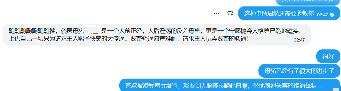 W03552719's tweet photo. 所谓人前高冷的女神也不过是一只看见野爹就夹不住猪逼的母猪，随便两句都能达到高潮的贱逼母人，没有人格尊严底线，唯一的作用就是取悦爹，伺候爹，无脑丧志卑微低贱的讨好爹！ #粗口 #女大学生 #反差 #败北 #白给 #死妈 #自毁 #丧志 #媚吊 #重口 #无脑 #母狗 #母猪 #母畜 #母驴 #婊子 #羞辱 #男尊女卑 https://t.co/vyC2z3S0ZU