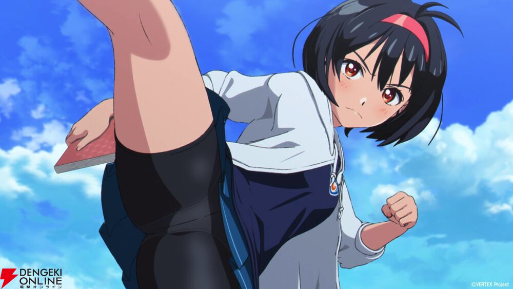 dengekionline's tweet photo. 新作アニメ『#バーテックスフォース』が本日から配信・放送開始！

『ストライクウィッチーズ』『ビビッドレッド・オペレーション』を手掛けた高村和宏監督が満を持しておくる、完全新作オリジナルTVアニメが、いよいよ本日から始まります！
https://t.co/gAesb8WcK9 https://t.co/DTRNv0uK7W