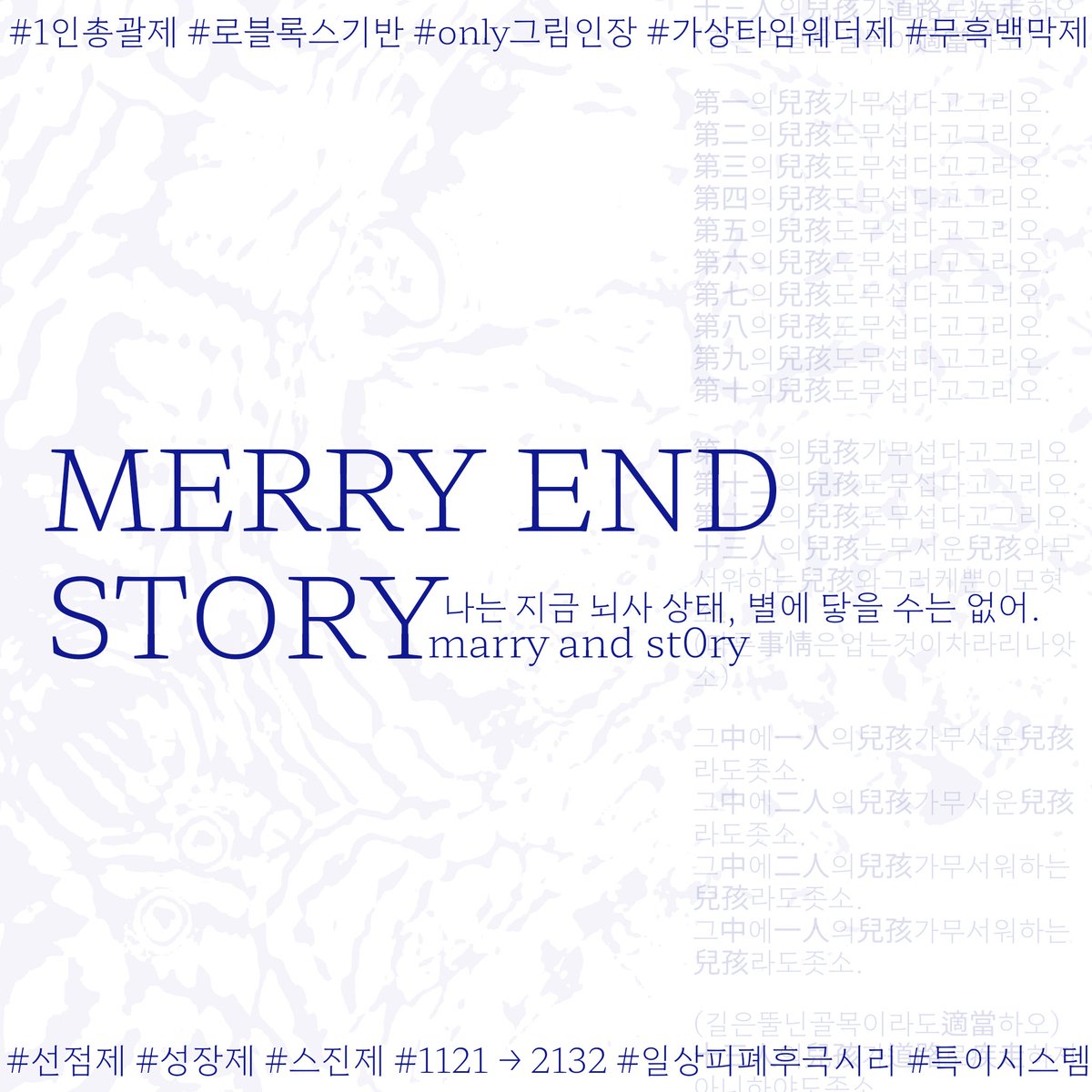 odycwo's tweet photo. 2차 지인제 | 로블록스 기반(인간체, 로블체, 스틱체 All ok) | 진상추리제 | 성장제 | 선점제 | 스진제 | 1121 → 2132 | 12up | 포인트제 | 특이시스템 | DISCORD https://t.co/oWVNqyhrGJ