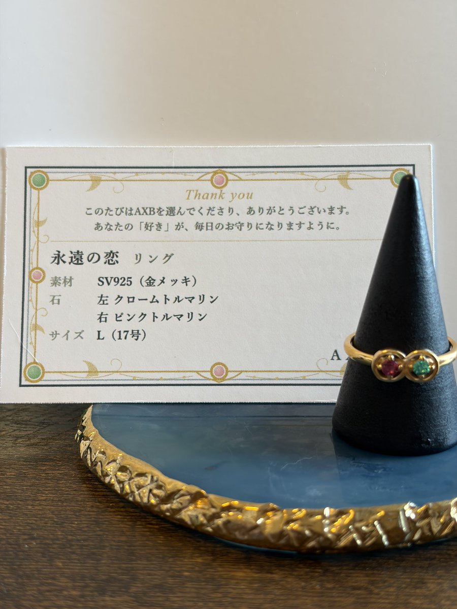 AXBJewelry's tweet photo. 「2人とも大切な推しなんです」 そんなご依頼で作らせていただきました。
二つの輪が重なって、∞。 左は翠、右は桃。どちらも、いちばん。
永遠の恋 リング #AXB #オーダージュエリー https://t.co/ddZs4v1v8Z