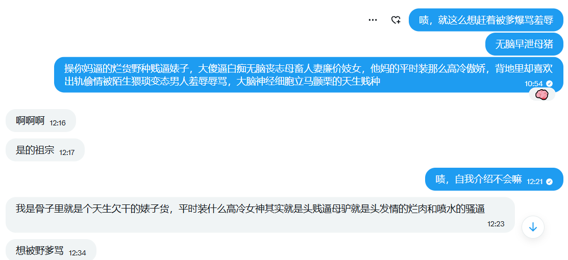 W03552719's tweet photo. 所谓人前高冷的女神也不过是一只看见野爹就夹不住猪逼的母猪，随便两句都能达到高潮的贱逼母人，没有人格尊严底线，唯一的作用就是取悦爹，伺候爹，无脑丧志卑微低贱的讨好爹！ #粗口 #女大学生 #反差 #败北 #白给 #死妈 #自毁 #丧志 #媚吊 #重口 #无脑 #母狗 #母猪 #母畜 #母驴 #婊子 #羞辱 #男尊女卑 https://t.co/vyC2z3S0ZU
