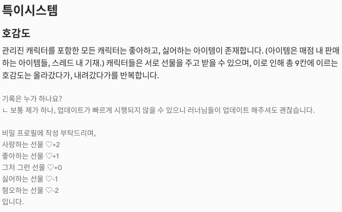 odycwo's tweet photo. 특이시스템 https://t.co/cSvbkVwpzt