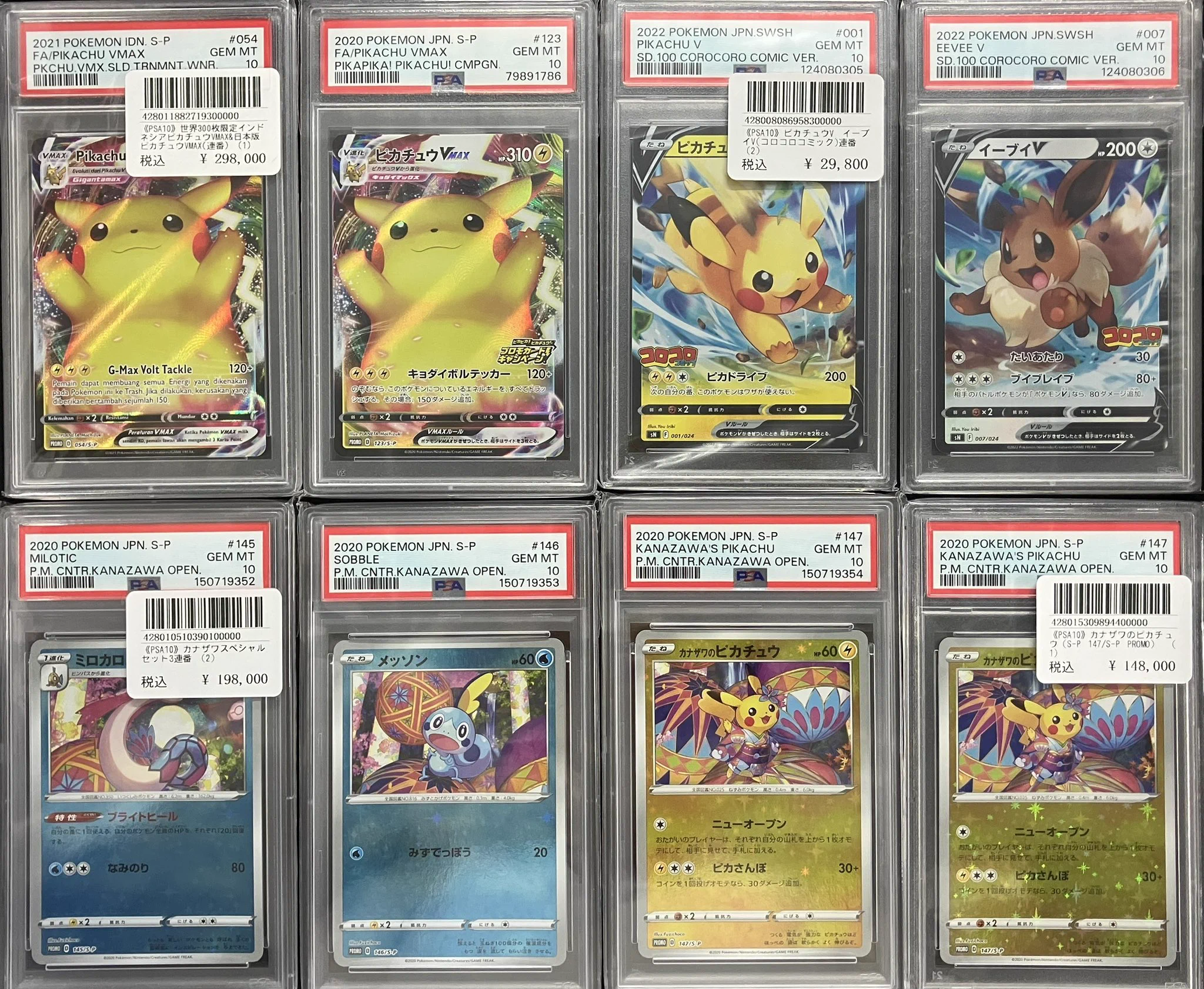 TCG SHOP 4×4(four by four)フォーバイフォー on X: 