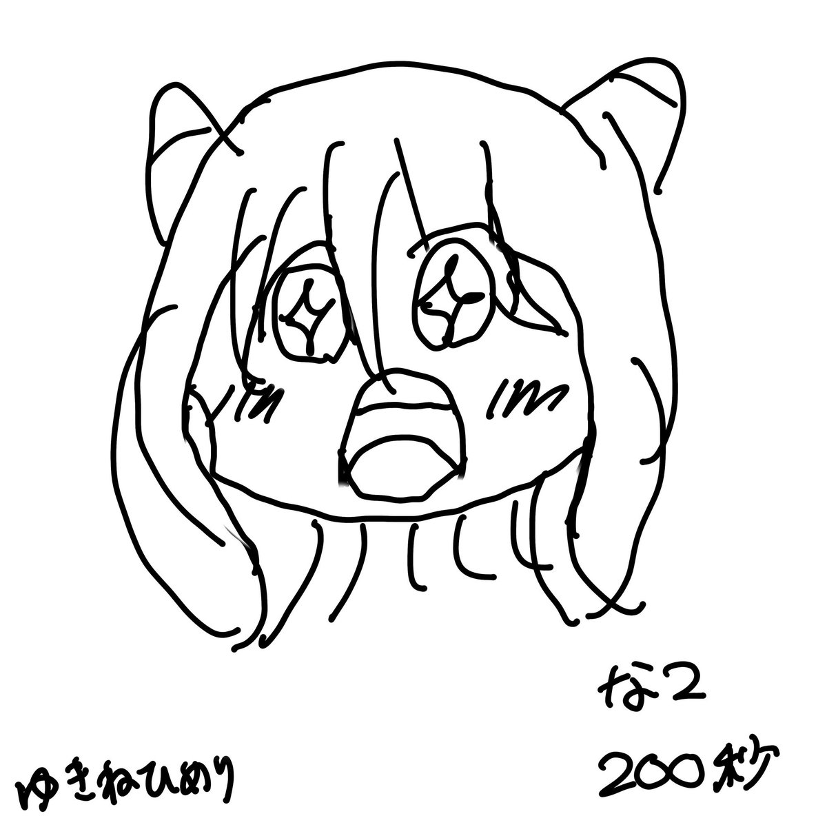 Yukinehimeri's tweet photo. な2      3分20秒 【アーニャ(おまかせ)】

ありがとう‼️ https://t.co/XgcEaPY3gi