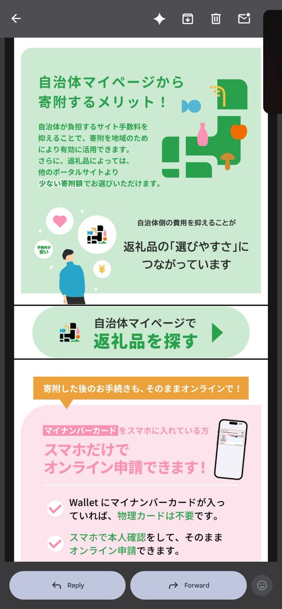 DKunagisa's tweet photo. ふるさと納税今年から全部これで良くないか https://t.co/9PlDKWkaJS