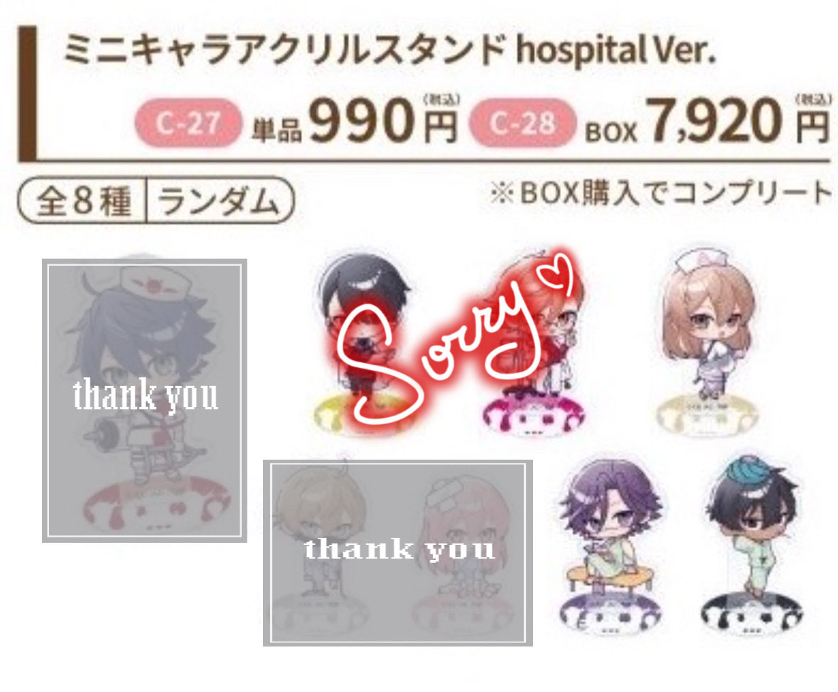 milch_latte725's tweet photo. 交換＊桃源暗鬼 AGF hospital Ver. クリアカード 缶バッジ ミニアクスタ

譲：桃寺 桃華 桃角
求：定価＋送料 ＞ 同種 無陀野 花魁坂

詳細、お声かけは引用先までお願いします。

検索からもお声掛けください。
どうぞよろしくお願いします。 https://t.co/cFXDZpGo3Q