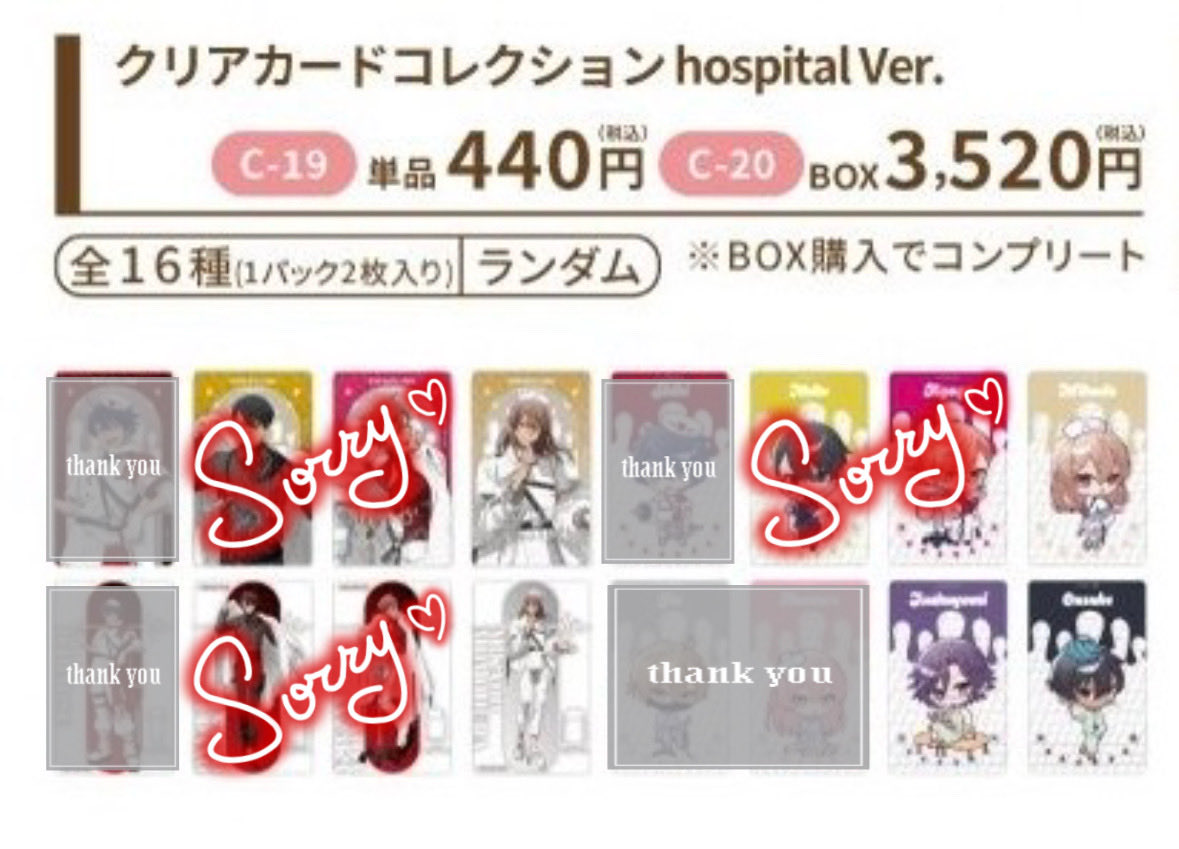 milch_latte725's tweet photo. 交換＊桃源暗鬼 AGF hospital Ver. クリアカード 缶バッジ ミニアクスタ

譲：桃寺 桃華 桃角
求：定価＋送料 ＞ 同種 無陀野 花魁坂

詳細、お声かけは引用先までお願いします。

検索からもお声掛けください。
どうぞよろしくお願いします。 https://t.co/cFXDZpGo3Q