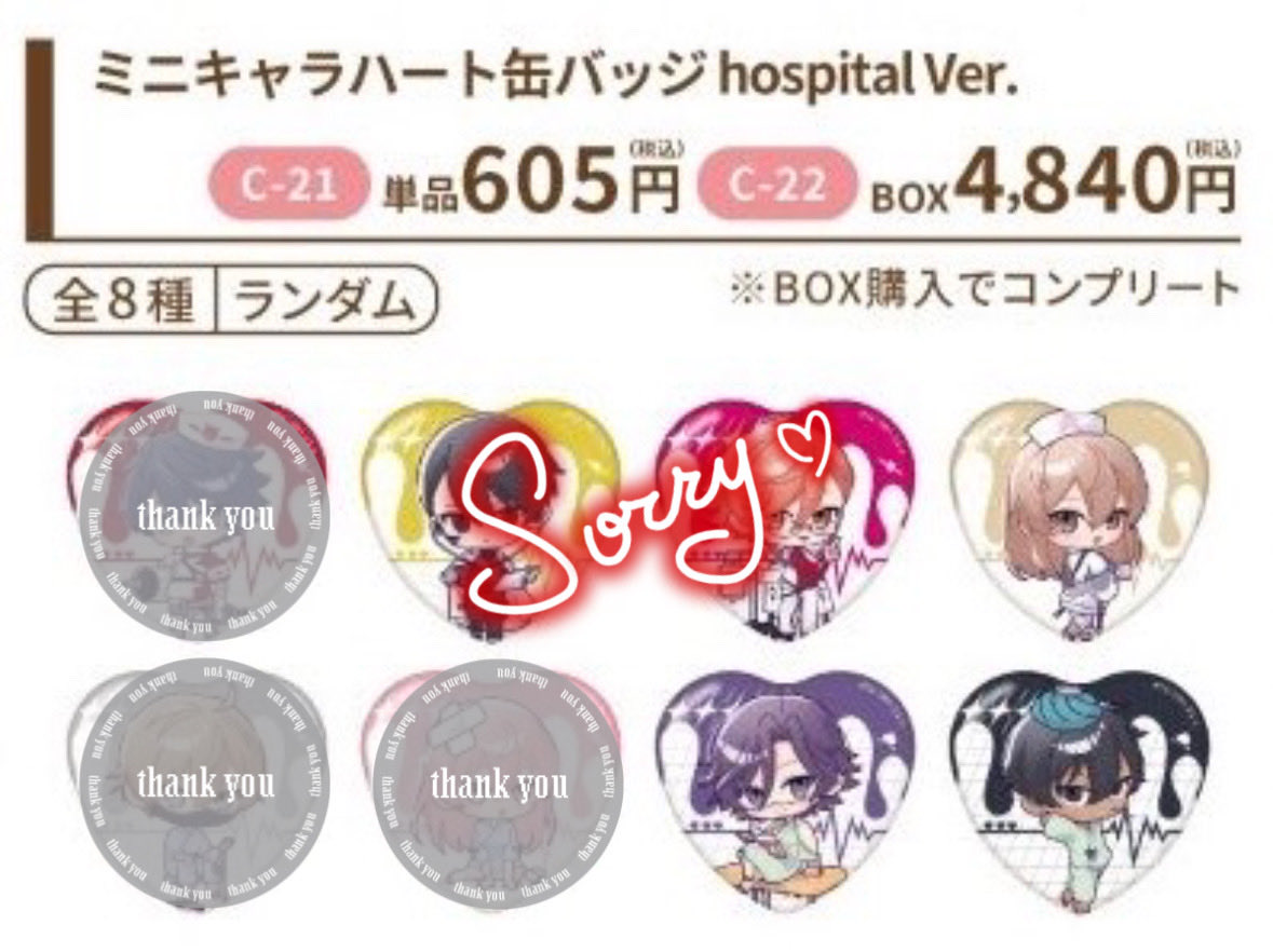 milch_latte725's tweet photo. 交換＊桃源暗鬼 AGF hospital Ver. クリアカード 缶バッジ ミニアクスタ

譲：桃寺 桃華 桃角
求：定価＋送料 ＞ 同種 無陀野 花魁坂

詳細、お声かけは引用先までお願いします。

検索からもお声掛けください。
どうぞよろしくお願いします。 https://t.co/cFXDZpGo3Q