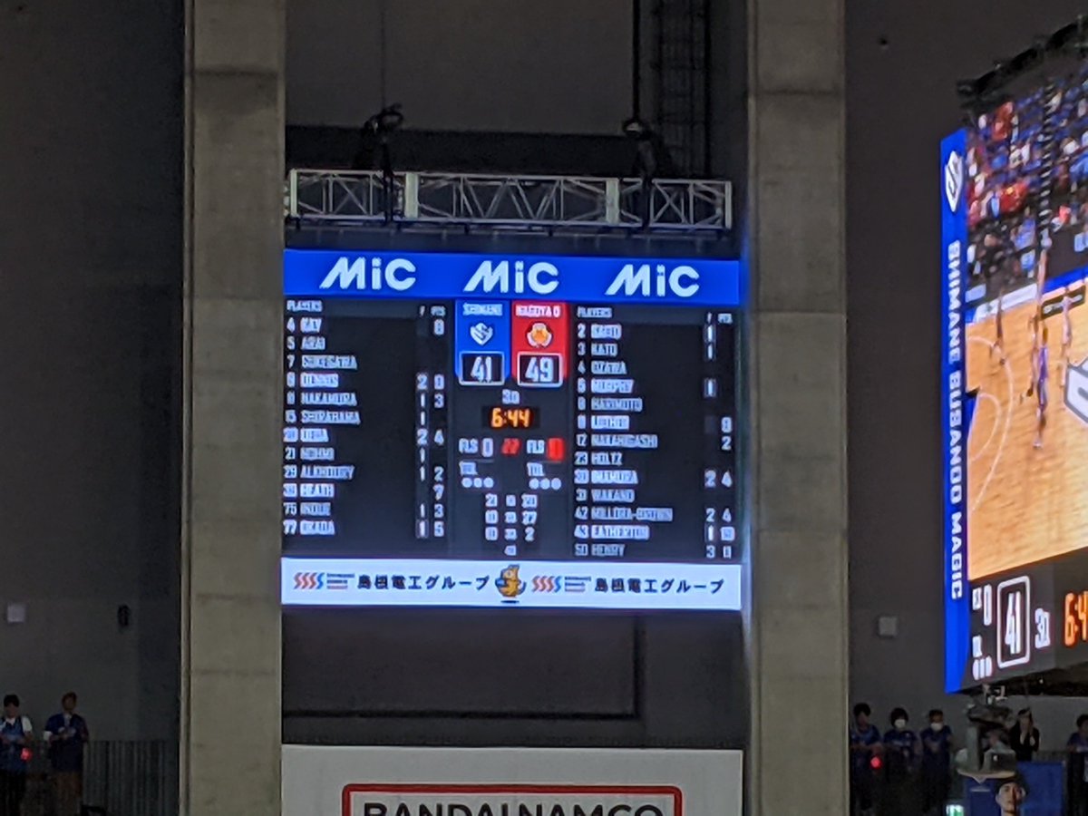 ASDS_Official's tweet photo. バンダイナムコアリーナ島根スサノオマジックの開幕戦に伺いました。橋の先の山並みに映える屋根組が素敵なアリーナです。4Qの会場が一体となったすさまじBOOSTで17ー2のランは 迫力満点でした！ホーム初勝利はお預けですが明日に期待ですね。GO!GO!MAGIC!応援しています！ https://t.co/hgVDyIWTHU