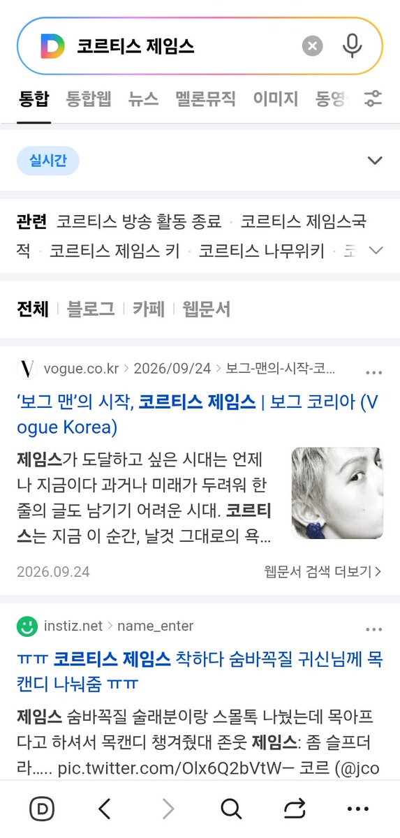 babicriti's tweet photo. @ofjvn_ I hope James can enjoy every moment, rest when he needs to, and keep doing what he loves.

#JAMES #제임스 https://t.co/1hmoD2lcSA