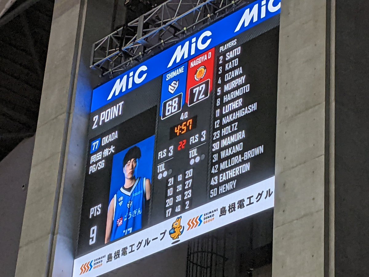 ASDS_Official's tweet photo. バンダイナムコアリーナ島根スサノオマジックの開幕戦に伺いました。橋の先の山並みに映える屋根組が素敵なアリーナです。4Qの会場が一体となったすさまじBOOSTで17ー2のランは 迫力満点でした！ホーム初勝利はお預けですが明日に期待ですね。GO!GO!MAGIC!応援しています！ https://t.co/hgVDyIWTHU