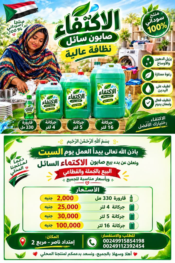 RASHEED_RHE's tweet photo. https://t.co/UyOm3gAicK