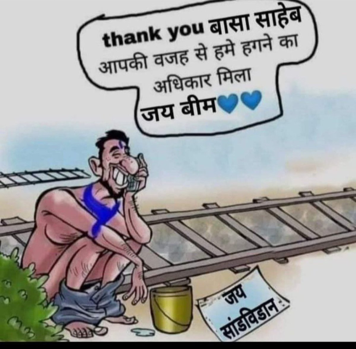 SandipTrivedi30's tweet photo. @nagraj4ind उन लोगों के दुस्साहस का एकमात्र कारण ये है कि, वो मानते हैं कि, आंबेडकर ओर संविधान उन्हें कोई भी गुनाह करने की छूट दे रहा है! https://t.co/0OAgI8I6Ph