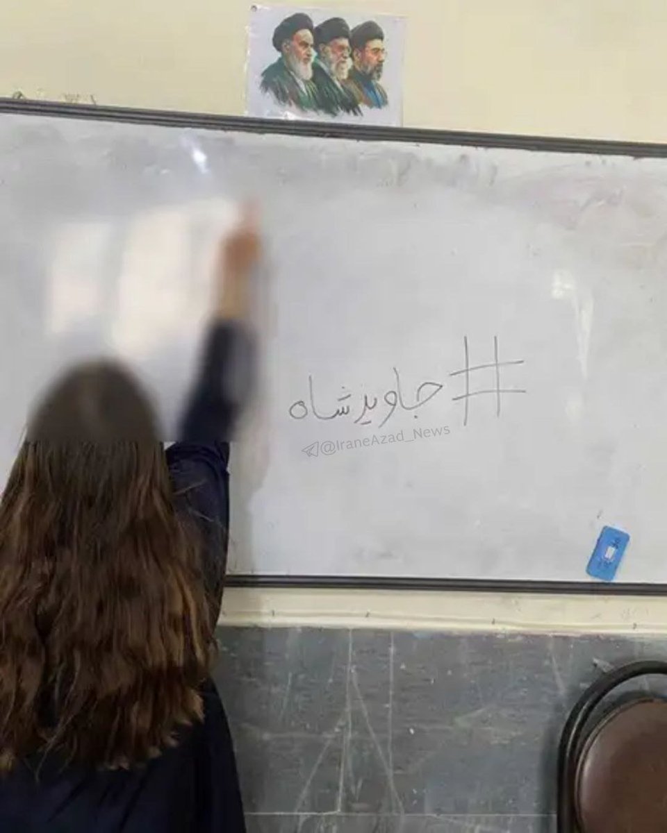 IranNewsAgency0's tweet photo. 🚨🇮🇷 
انقلاب شیروخورشیدمان عمیق نفس می‌کشد.

شعار ملی جاویدشاه روی تخته کلاس درس توسط مهدخت ایران https://t.co/hHDn2qLA0T