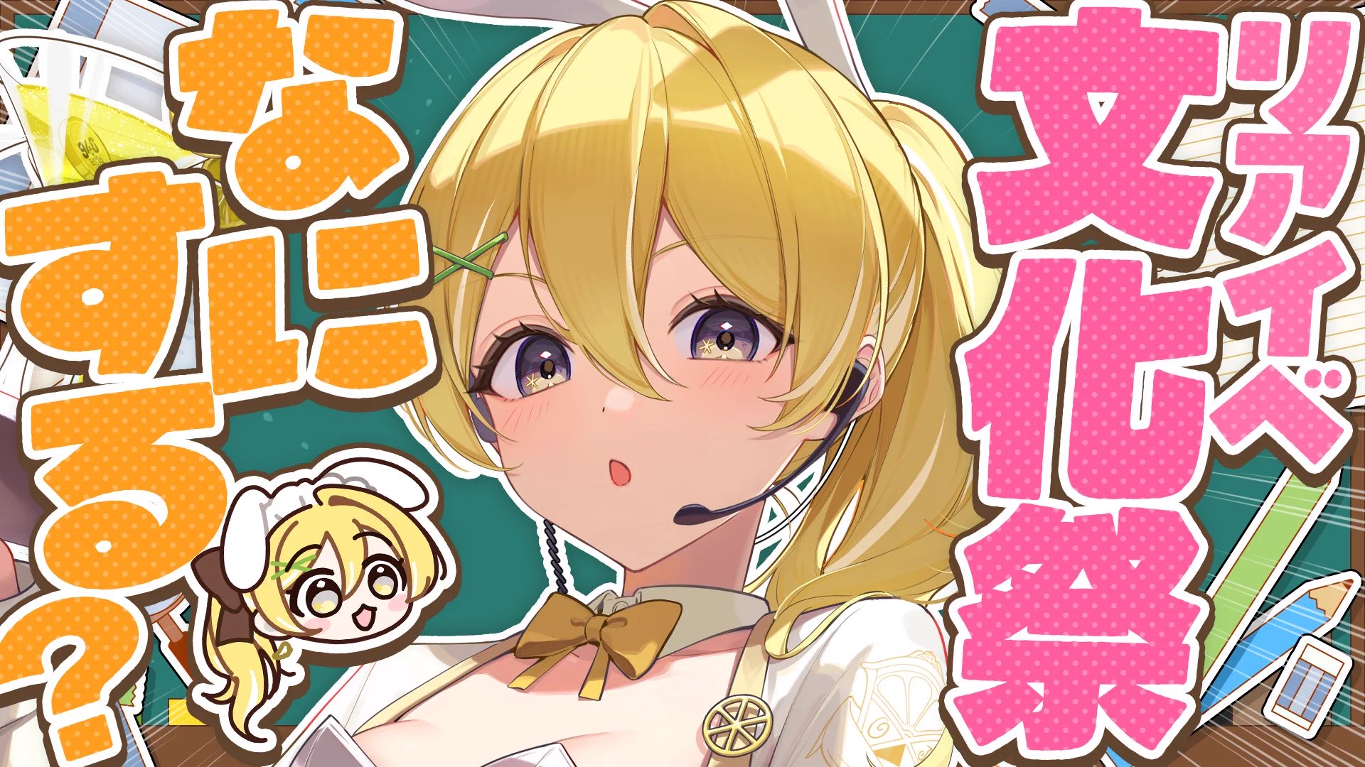 黄白レモ🍋✨️ぶいじだい on X: 