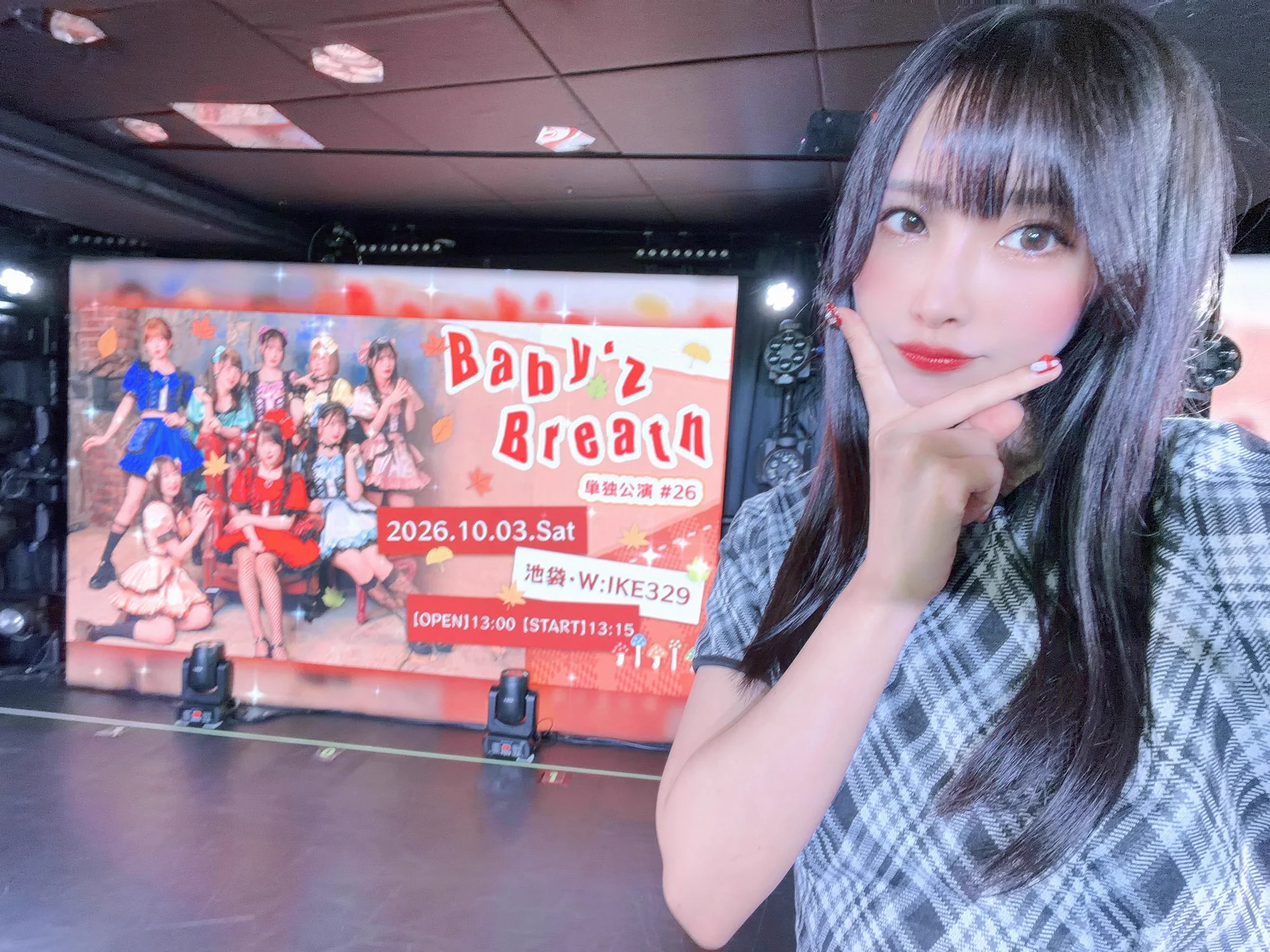 熊本美和（Baby'z Breath） على X: 