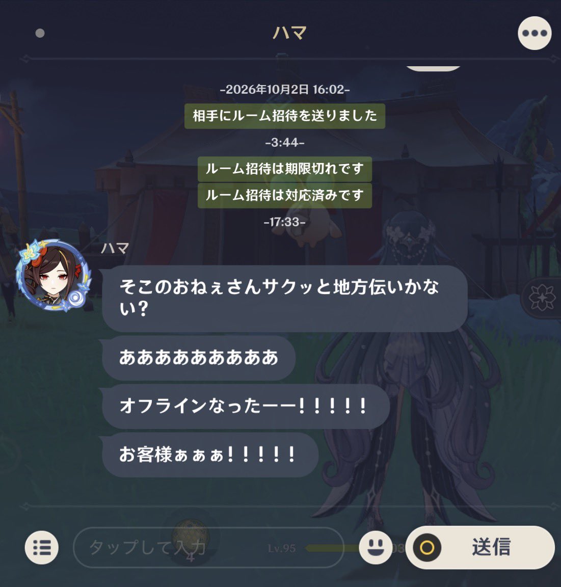naraapi29's tweet photo. 原神開いたらこれでしんどいｗｗｗ https://t.co/wdCRlfsnV6