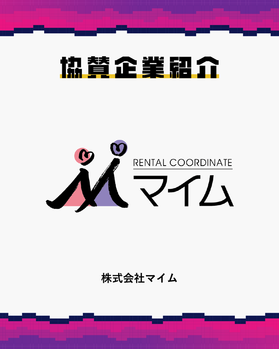 kokasai_staff's tweet photo. 【🎮第22回紅華祭🎮】
🤝協賛企業紹介🤝
本日1つ目は…
\株式会社マイム様/
協賛品として、
「午後の紅茶3種」
をいただきました!
#紅華祭 #東京工科大学 #KOUKAQUEST https://t.co/zpdMQjJdbm