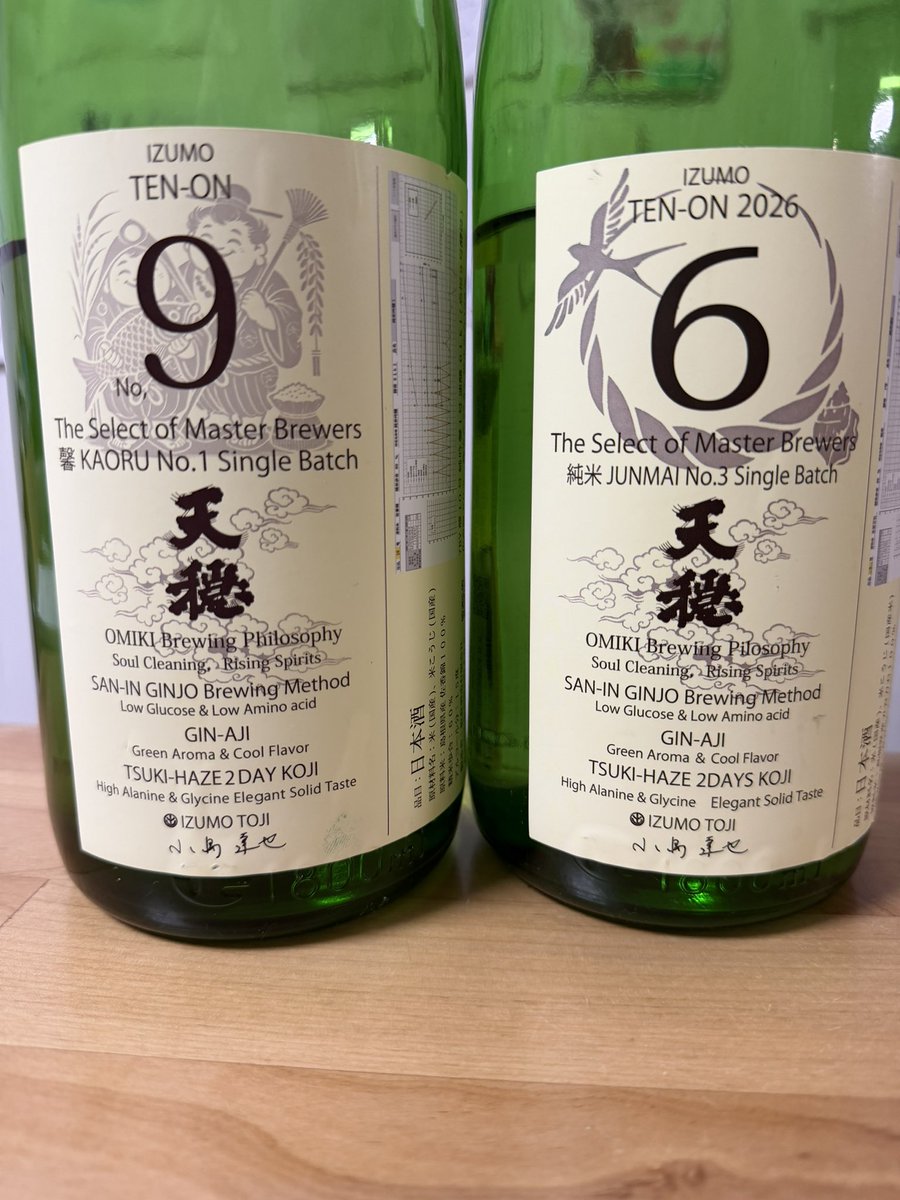 bemura_ru's tweet photo. お昼も飲んだから夜は開いてるのを少し

今年の天穏シングルタンク6と9
旨味のりのりで美味い！😋 https://t.co/Sqh57dGBUA