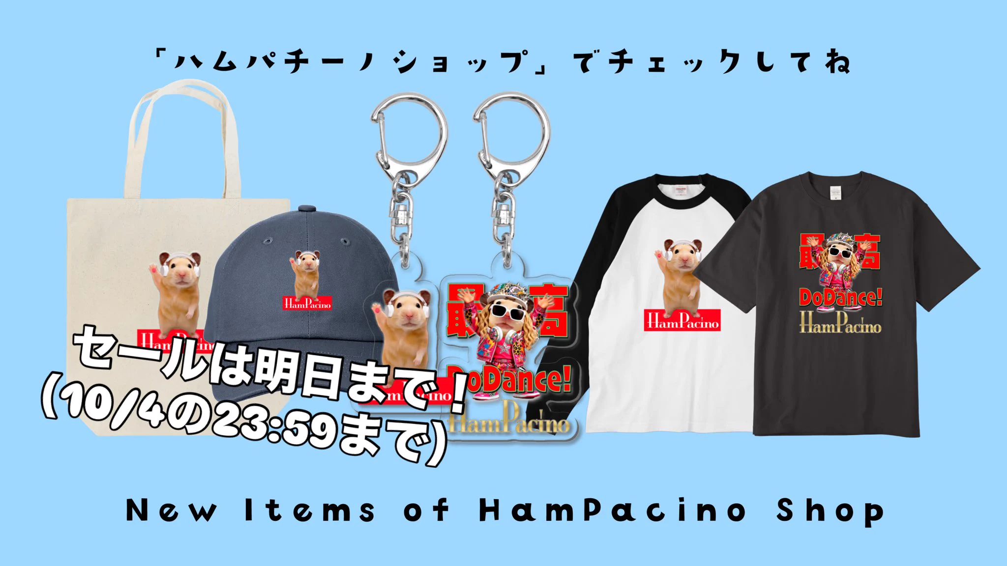HamPacino（ハムパチーノ） على X: 