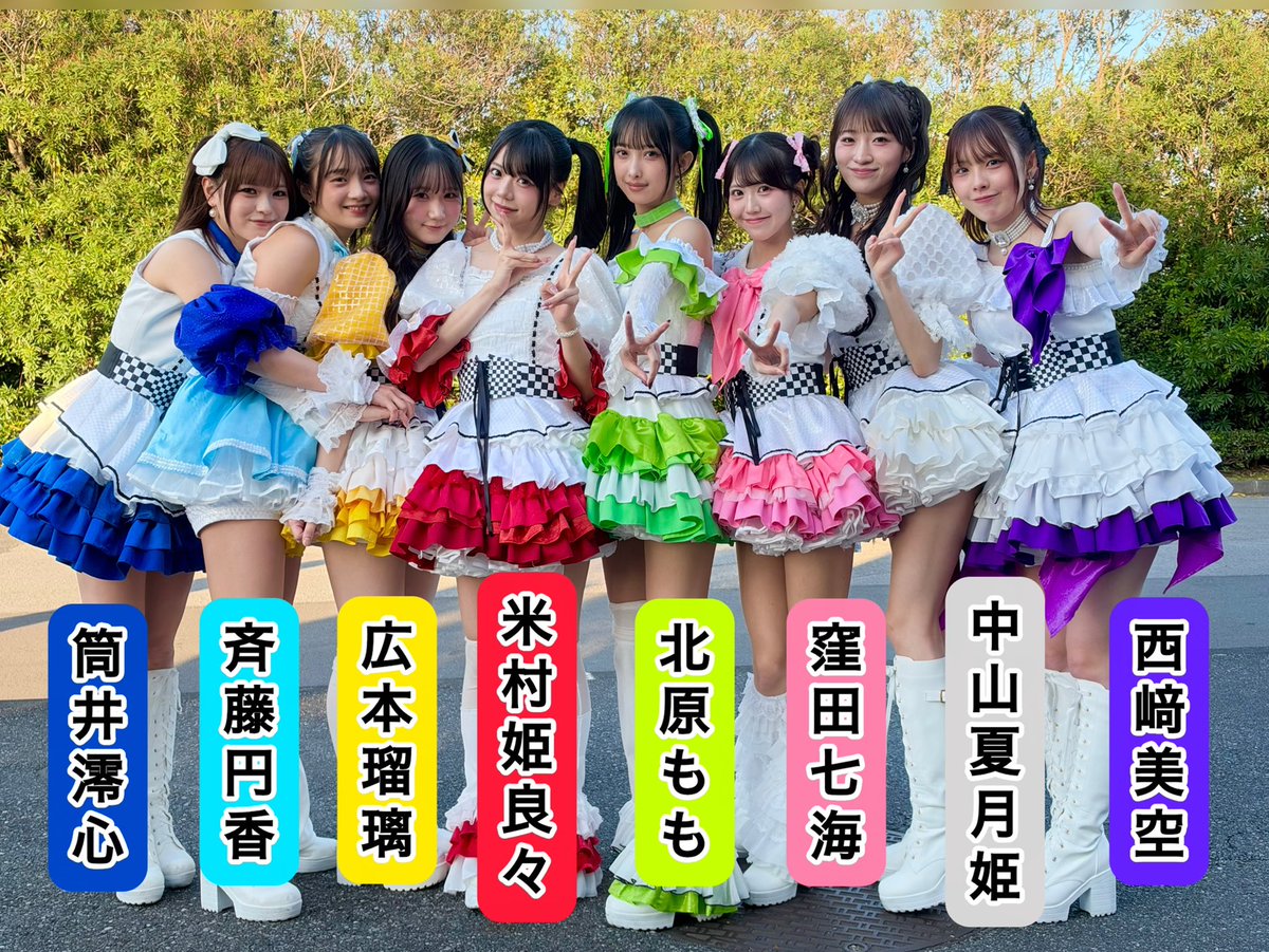 ocha_norma's tweet photo. ／
本日10/3(土)開催
『 #クロフェス2026 7年目 ラッキー7アイドルフィーバーだしん！ 』

ありがとうございましたっ‼️
＼

秋の単独ツアー絶賛開催中🎤✨
大阪公演、愛知公演、広島公演、埼玉公演チケット販売中🎫
こちらもぜひ遊びに来てくださいっ💖
https://t.co/wE06cvBfzt

本日のセトリはこちら⬇️

M01_ライアーライナー
【https://t.co/PpiHMkaMiB】

M02_ダントツで愛して
【https://t.co/GqcinKvY2A】

M3_ラヴィ・ダヴ （Live映像）
【https://t.co/TzrUwcyWcQ】

M4_女の愛想は武器じゃない
【https://t.co/er7gqbBpsc】

M05_初恋サイダー（Buono!さん曲カバー）

M06_恋のクラウチングスタート
【https://t.co/KpBC2OEuJa】

M07_シェケナーレ
【https://t.co/IjFNnQUEeF 】

#ocha_norma #ハロプロ 
#オチャノーマ