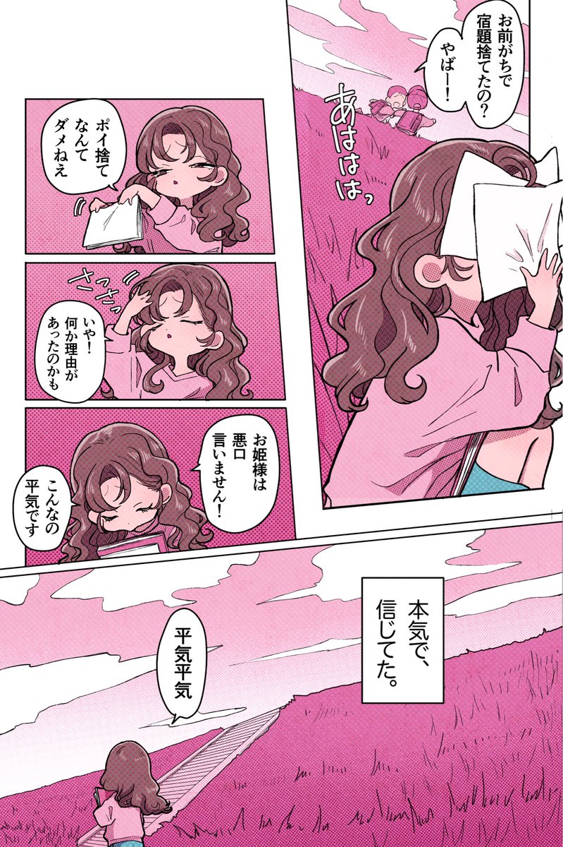 lglglg_rui's tweet photo. 夢をみさせて。 https://t.co/oJi7J7MP8O