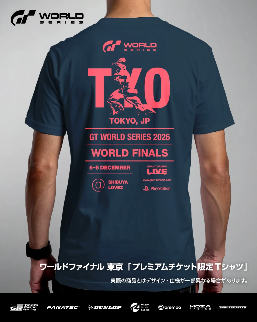 Apex ESPORTS WORLD CUP 2026 限定記念品+特典Tシャツ Gran Turismo on X: 