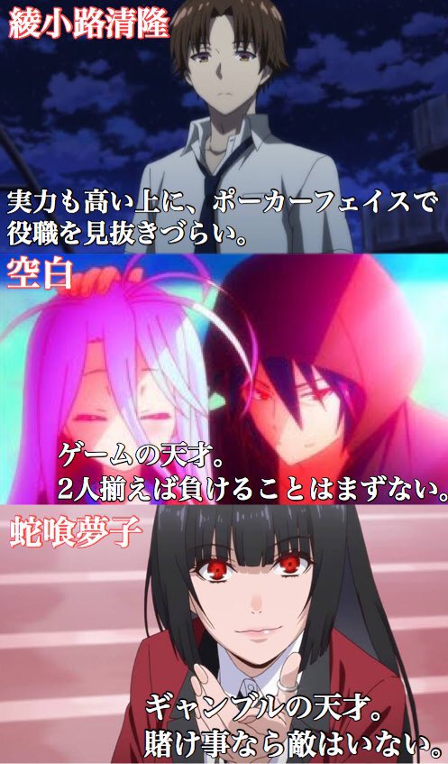 nenesamagatizei's tweet photo. このメンバーでの人狼を見てみたい https://t.co/Q5eCrdOCLC