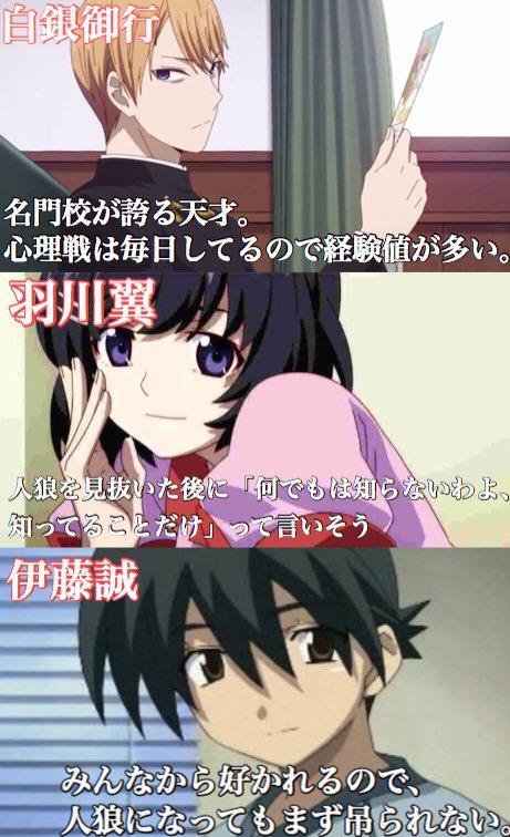 nenesamagatizei's tweet photo. このメンバーでの人狼を見てみたい https://t.co/Q5eCrdOCLC