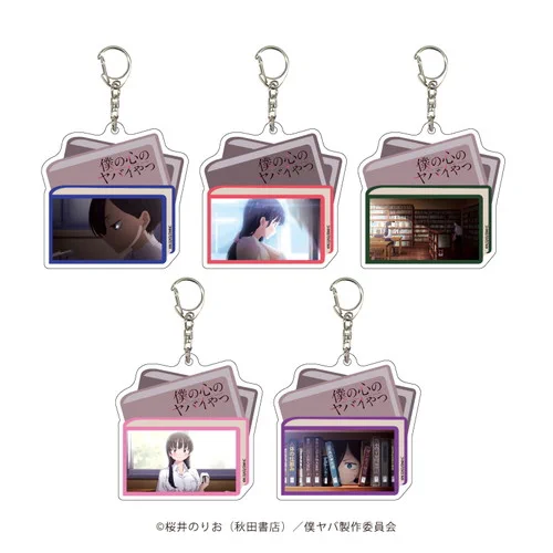 僕の心のヤバイやつ グッズ情報 (@bokukoko_fan) / X