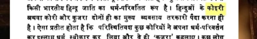 Historian_rai's tweet photo. @Truepilledverma Real jhant bhar ki caste jhant bhar kai kaam 💯 https://t.co/HEQOS5fNDK