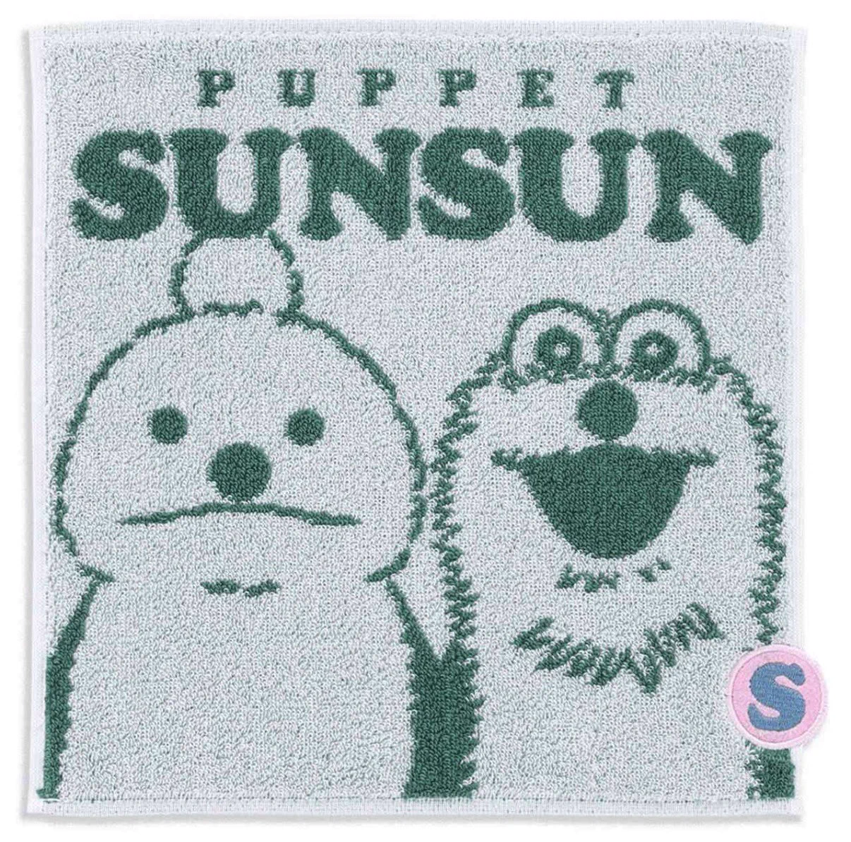 パペットスンスン最新情報 (@sunsun_info_) / X