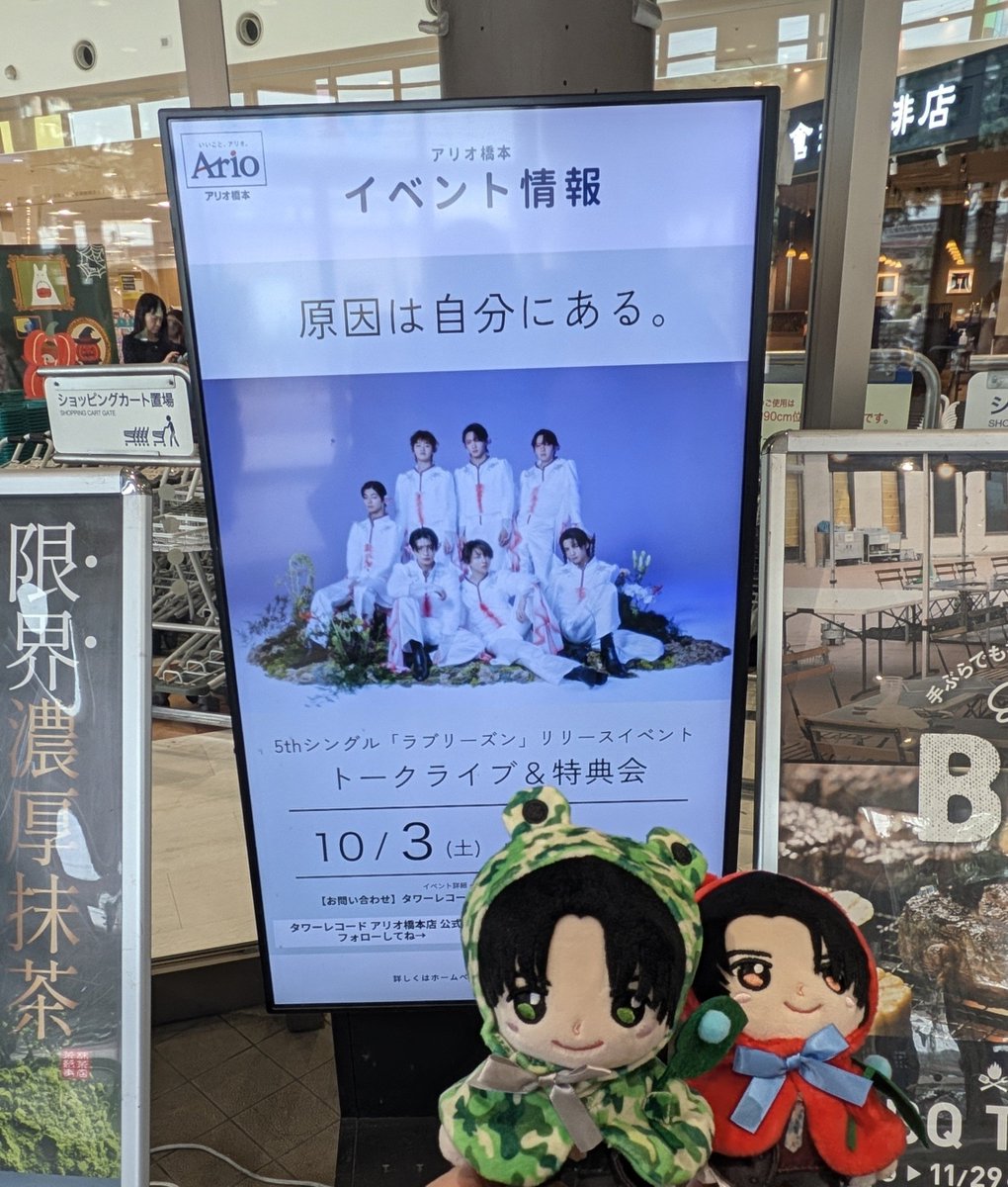 K_duck0129's tweet photo. もくじゅんどっちも元気で声がよく響いていて楽しそうでよかった💚❤
まじで神奈川の僻地までありがとうございました！！二度と来てくれることないと思うので大切な思い出にします！！！ https://t.co/bKIQiaROsI