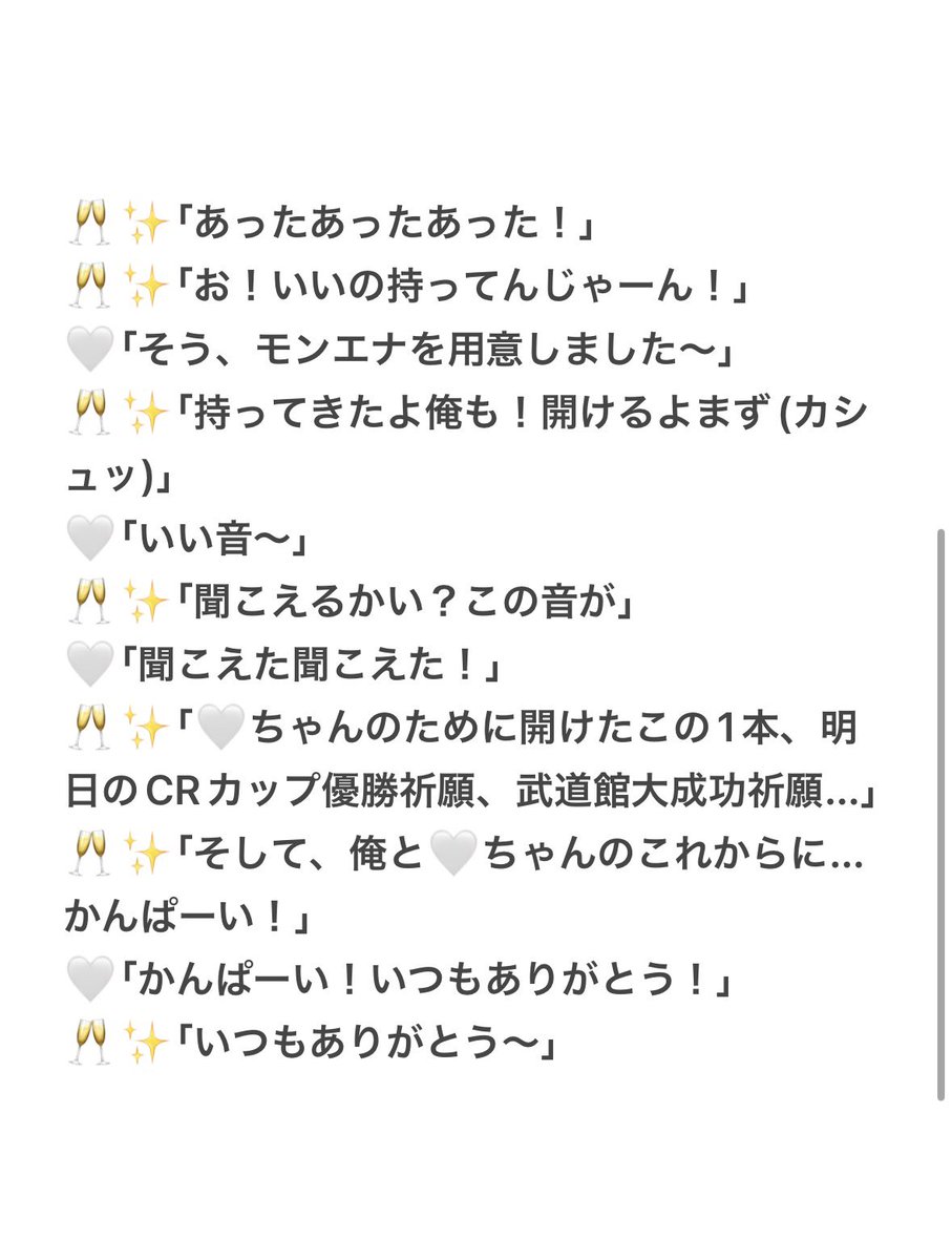 oshiyo_waratte's tweet photo. 🥂✨ファントーク第3部
本当に貴重な機会をいただけたと思うので
一部だけ、お裾分けになれば…💭

宝物のような2分間でした🥲
#にじFANTalk https://t.co/QejEKAmBMk
