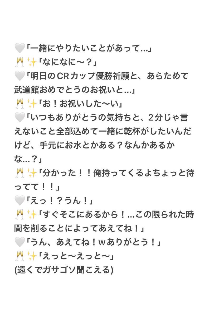 oshiyo_waratte's tweet photo. 🥂✨ファントーク第3部
本当に貴重な機会をいただけたと思うので
一部だけ、お裾分けになれば…💭

宝物のような2分間でした🥲
#にじFANTalk https://t.co/QejEKAmBMk